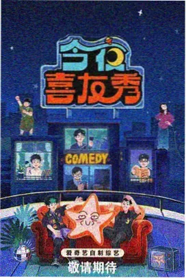 欧美伦理影院 迁徙之年 剧照