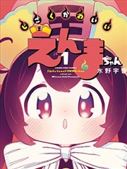 欧美伦理影院 镜中三日 剧照