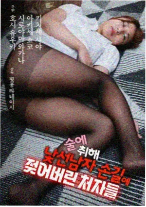 欧美伦理剧集 修复版 资讯配图